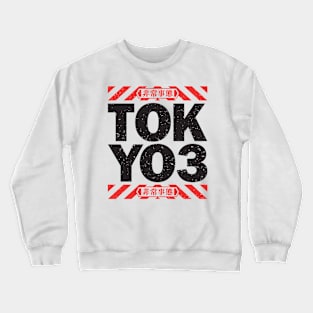 TOKYO3 Emergency [DISTRESSED BLACK] Crewneck Sweatshirt